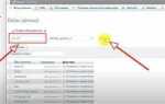 Как добавить запись в базу данных php mysql