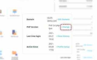 Какую версию php выбрать