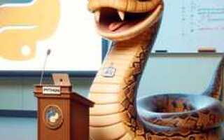 Какие задачи можно решать используя язык python stepik