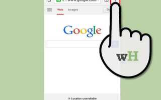 Как включить javascript на телефоне андроид