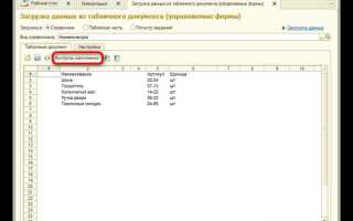 Как вывести гиперссылку в документе 1с