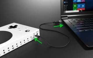 Как на xbox one подключить zoom client