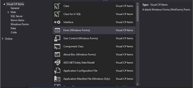 Как скопировать форму в c visual studio