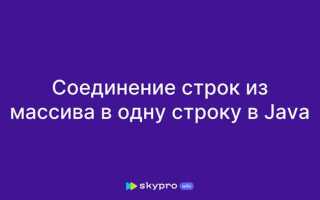 Как вывести строку в java