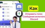 Как отправить сообщение discord py