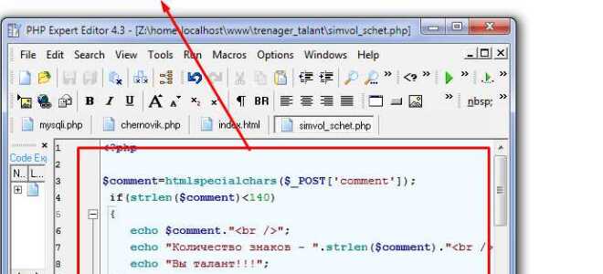 Как посчитать количество символов в строке java