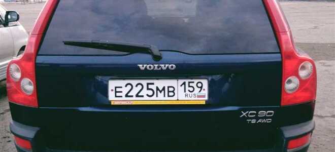 Сколько стоит турбина на volvo xc90