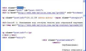 Как поставить черту в html