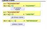 Как поделить с остатком в python