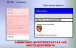 Как сделать слой в html