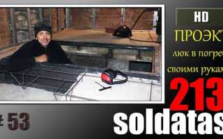 Как поставить люк на камазе видео урок