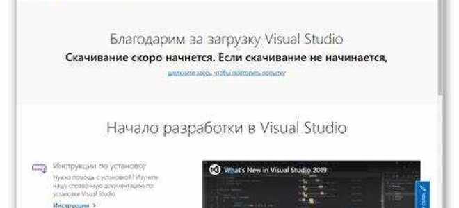 Как установить net 5 в visual studio