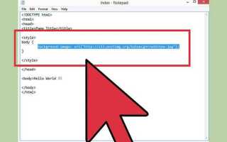 Как повернуть картинку в html
