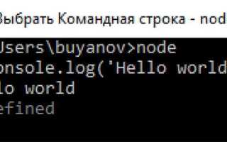 Как открыть файл javascript на компьютере