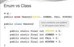 Как из строки сделать enum java