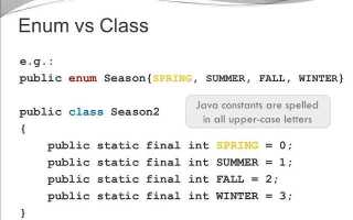 Как из строки сделать enum java