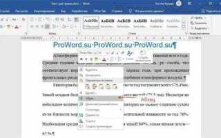 Как убрать межстрочный интервал в html