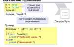 Как прибавить число к переменной python