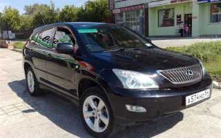 Сколько стоит lexus rx 300