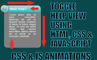 Как создать toggle button javascript на контроллере