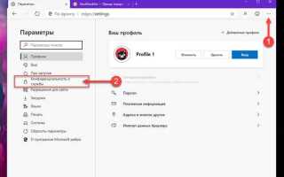 Как установить статус в icq
