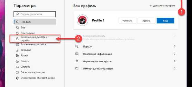 Как установить статус в icq