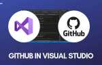 Как привязать github к visual studio