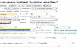 Как в 1с отразить безвозмездно полученную услугу