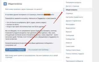 Как восстановить переписку в wechat