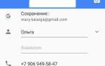 Как массово добавить контакты в whatsapp