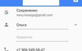 Как массово добавить контакты в whatsapp
