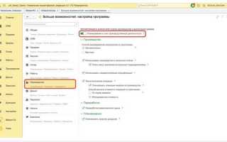 Как продать строительство в 1с комплексная автоматизация