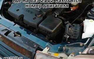 Где находится номер двигателя ваз 2108