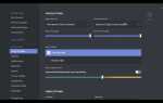 Как вывести звук из adobe audition в discord