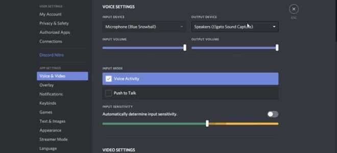 Как вывести звук из adobe audition в discord