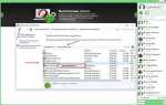 Как удалить icq с компьютера полностью