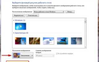 Как вставить фоновую музыку в html