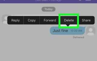 Как удалить файлы viber на iphone