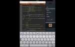 Как включить javascript на ipad