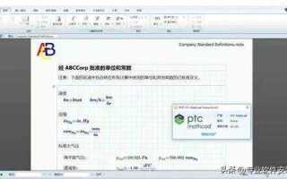 Как установить mathcad prime 5