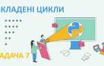 Как сделать тройные кавычки в python
