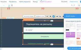 Как загрузить готовый сайт на wix