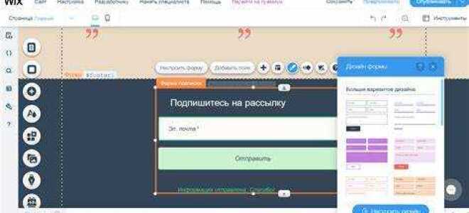 Как загрузить готовый сайт на wix