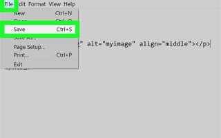 Как отцентровать страницу в html