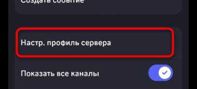 Как добавить свои смайлы в discord
