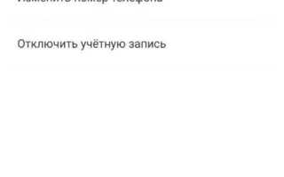 Как восстановить viber из резервной копии