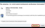 Как удалить библиотеку в python через pip