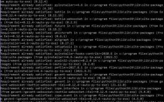 Как превратить код python в exe