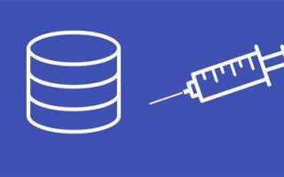 Как защититься от sql инъекции
