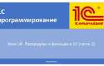 Почему нельзя делать ручные операции в 1с